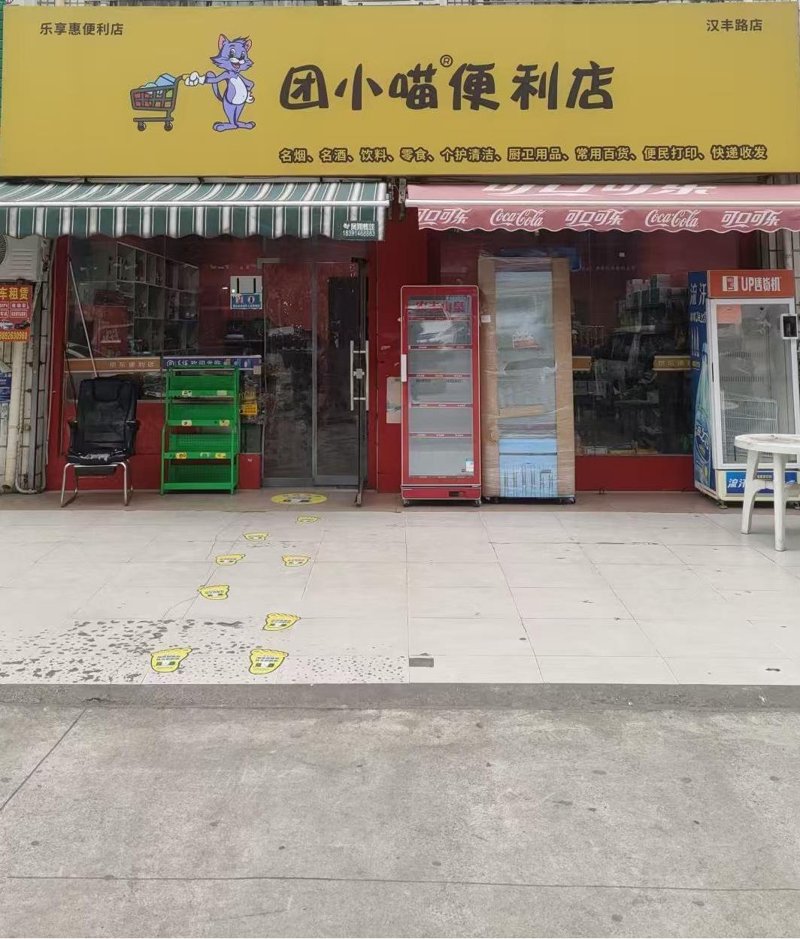 便利店收银系统:科技为小店添力